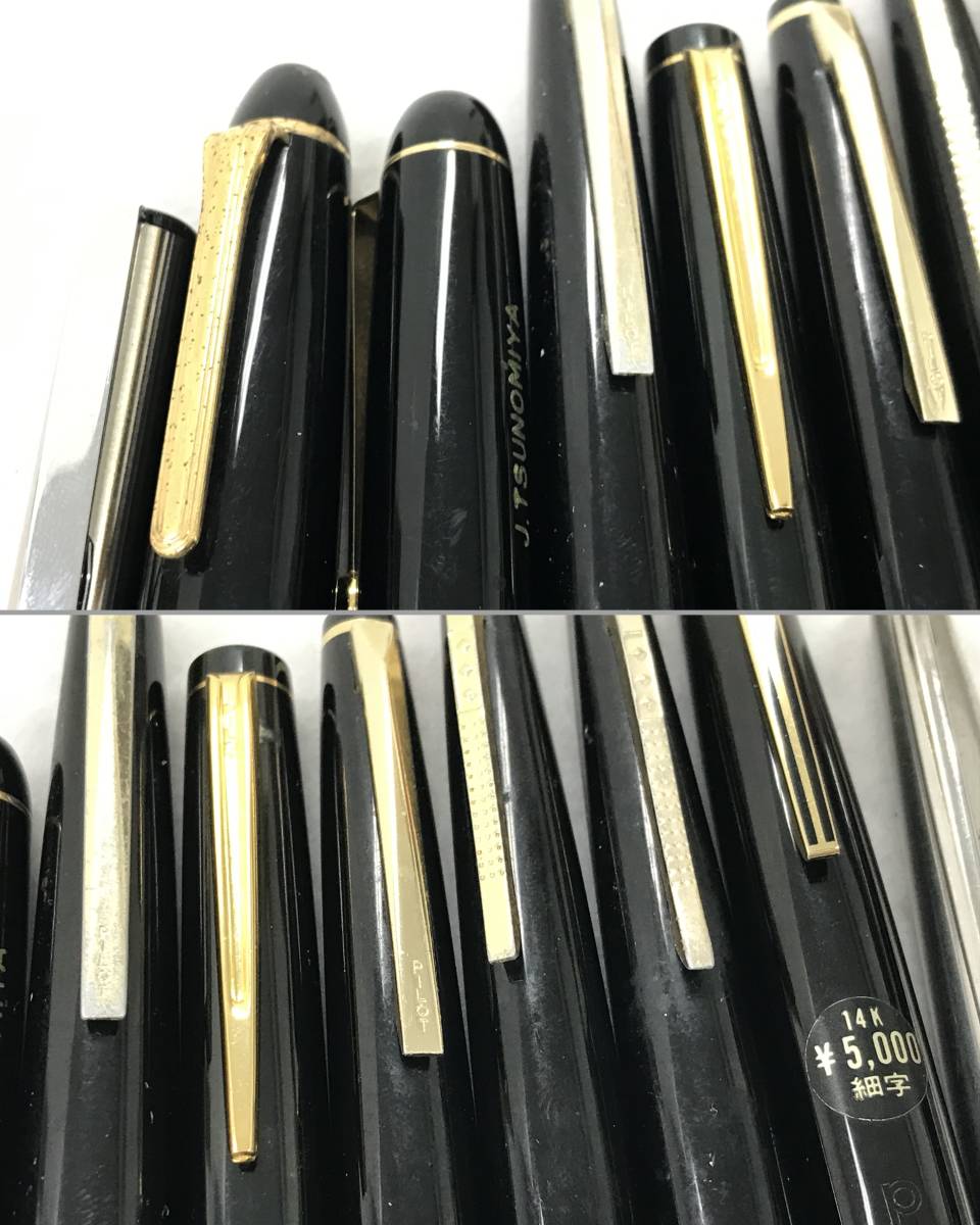 T01/108 PILOT パイロット PLATINUM プラチナ SAILOR セーラー 筆記用具セット 10点 万年筆 14K 18K 14K-585 スペアインキ_画像7