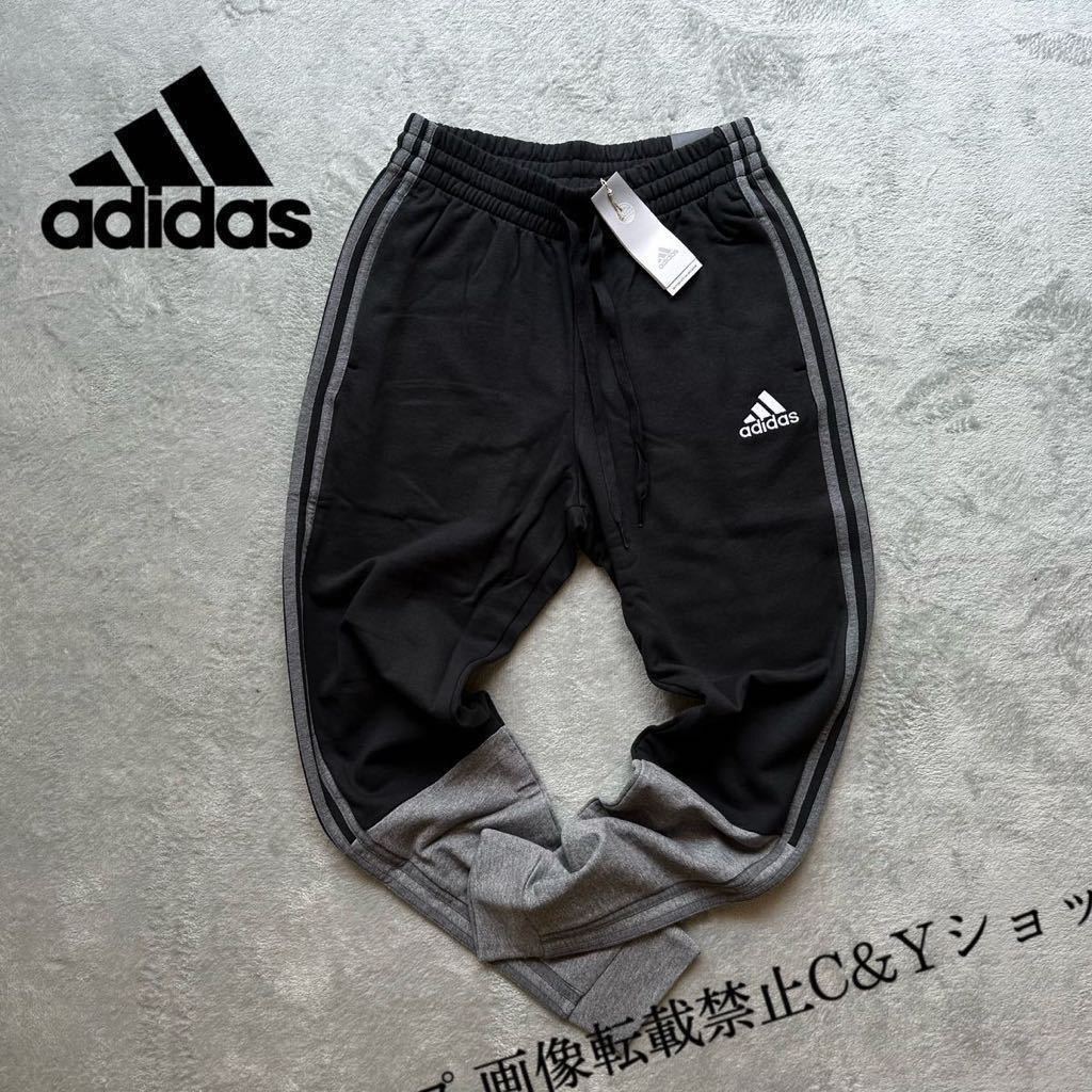 格安送料 XLサイズ 新品 adidas アディダス スウェットパンツ テーパード ジョガーパンツ グレー 黒 ブラック メンズ O LL HK2899_画像1