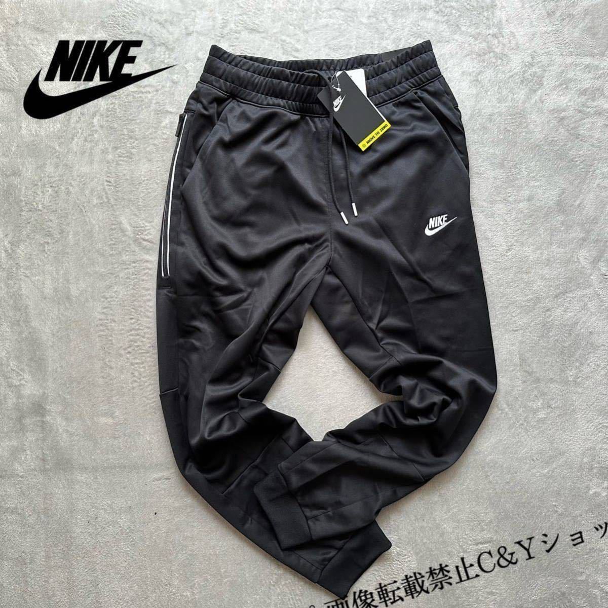 格安送料 2XLサイズ 新品 NIKE ナイキ スウェットパンツ ジョガーパンツ スポーツウェア イージーパンツ （ テックフリース XXL DA0008-010_画像1