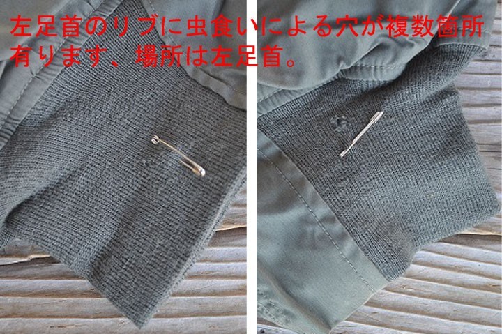 訳あり　デッドストック　米軍放出実物本物　TROUSERS, EXTREME COLD WEATHER, TYPE F-1B　フライトパンツ　SIZE34 OP-11_画像10