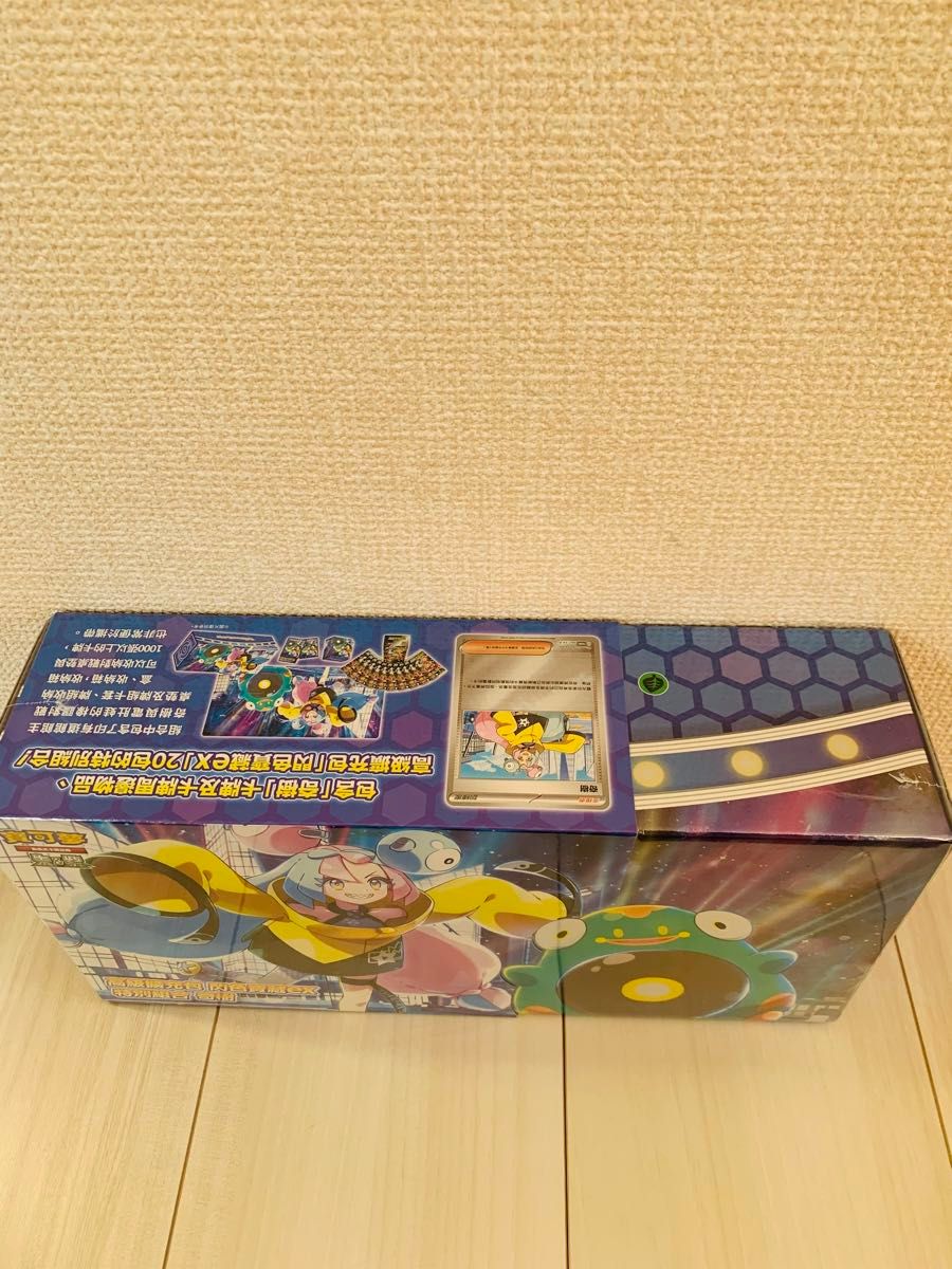 未開封新品 限定セットポケモンカードゲーム ナンジャモボックス 未開封新品 限定セットポケモンカードゲーム ナンジャモボックス