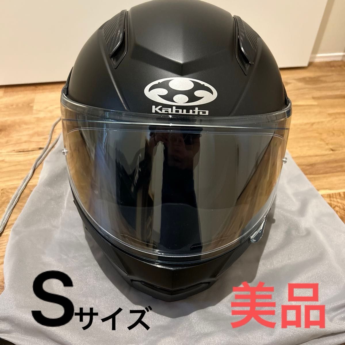OGK カブト Kabuto ryuki システム ヘルメット Sサイズ
