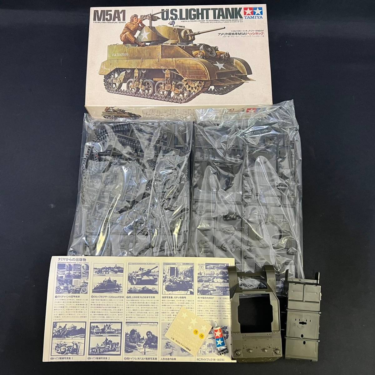 BAg115R 未組立 TAMIYA プラモデル まとめ アメリカ US M151A2フォードマット/軽戦車M3スチュアート/M5A1ヘッジホッグ/M48A3パットン戦車_画像4