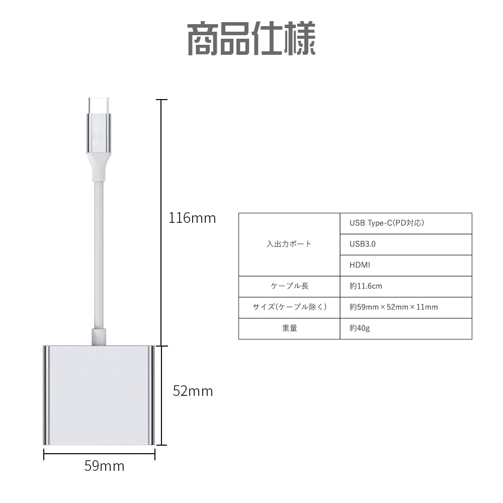 USB hub silver Type-C 3in1 PD100W correspondence 4K correspondence HDMI port USB3.0 port 90 day guarantee [M flight 1/3]