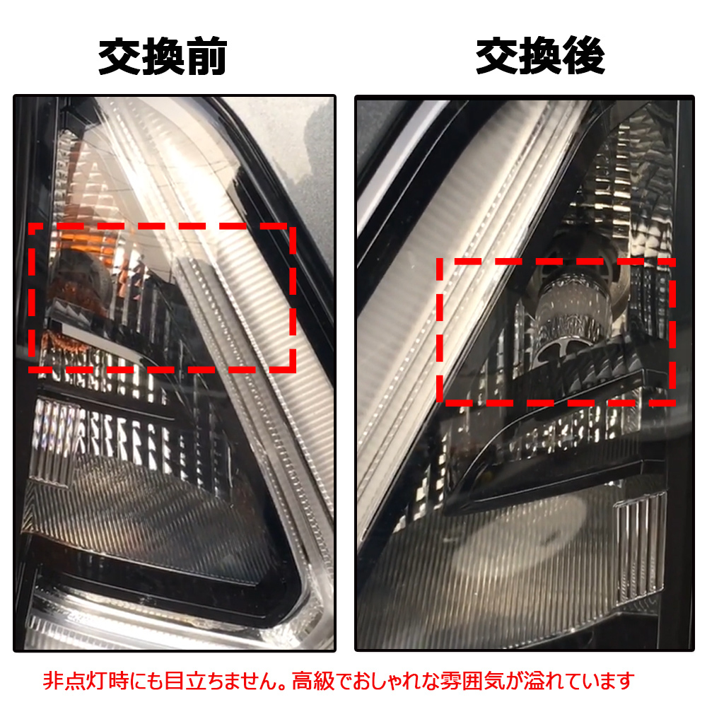 LEDバルブ ウインカー専用 T20シングル アンバー DC12V 3600ルーメン 冷却ファン/抵抗/キャンセラー内蔵 2本 1年保証[M便 0/1]_画像4