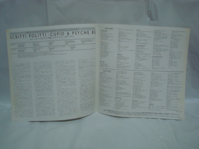 キューピット & サイケ85（CUPID & SYCHE 85） / スクリッティ・ポリッティ（SCRITTI POLITTI） 帯付LP_画像4