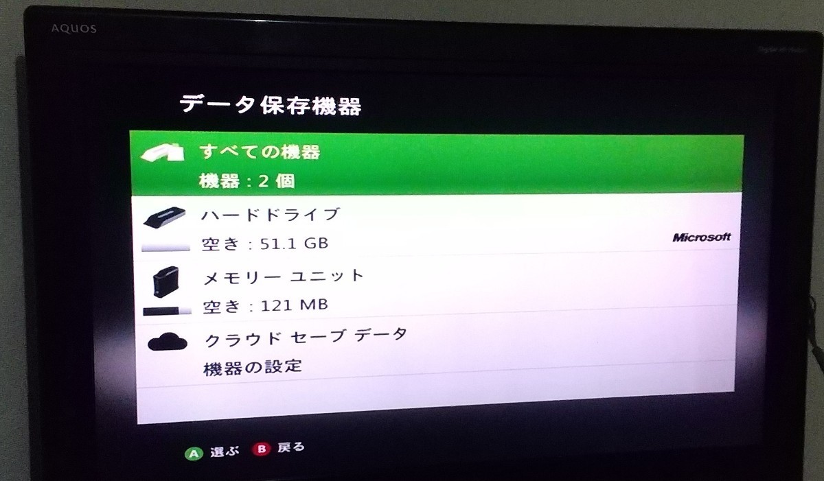 xbox360 ハードディスク HDD 60GB