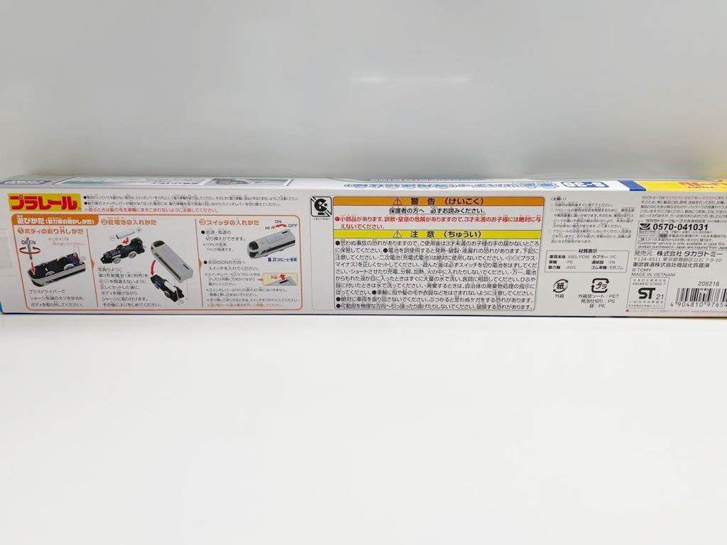 タカラトミー プラレール S-36 東武 特急 リバティ（専用連結仕様） 東武鉄道 特急 電車_画像6