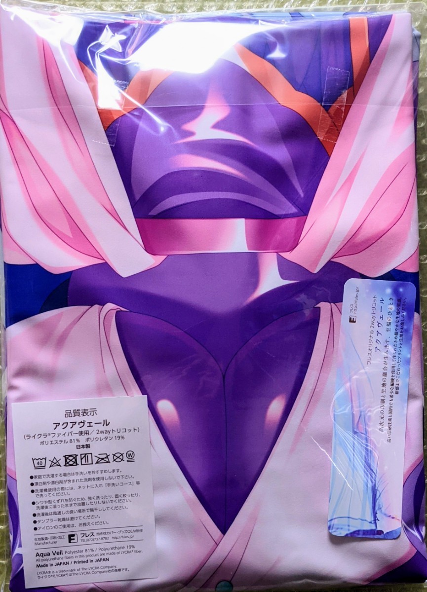 Yahoo!オークション - 【新品正規品】 プリンセスエル キュア Yahoo!オークション - 【新品正規品】 プリンセスエル キュア
