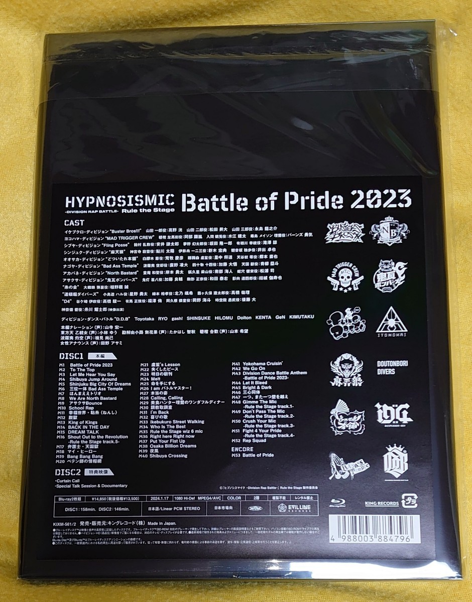 【BD】ヒプノシスマイク Division Rap Battle Rule the Stage『 Battle of Pride 2023 』/ヒプステ BoP/ 高野洸 荒牧慶彦 Blu-ray_画像2