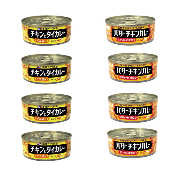 #...chi gold . thai curry ( yellow )* butter chi gold 2 kind 8 can #