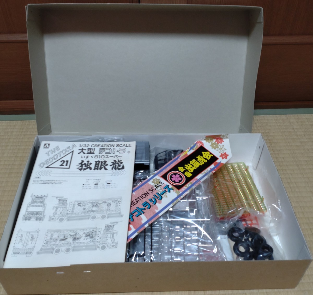 アオシマ 1/32大型デコトラ 独眼龍 未組立品 デコトラ アオシマ アオシマ 1/32大型デコトラ 独眼龍 未組立品 デコトラ アオシマ