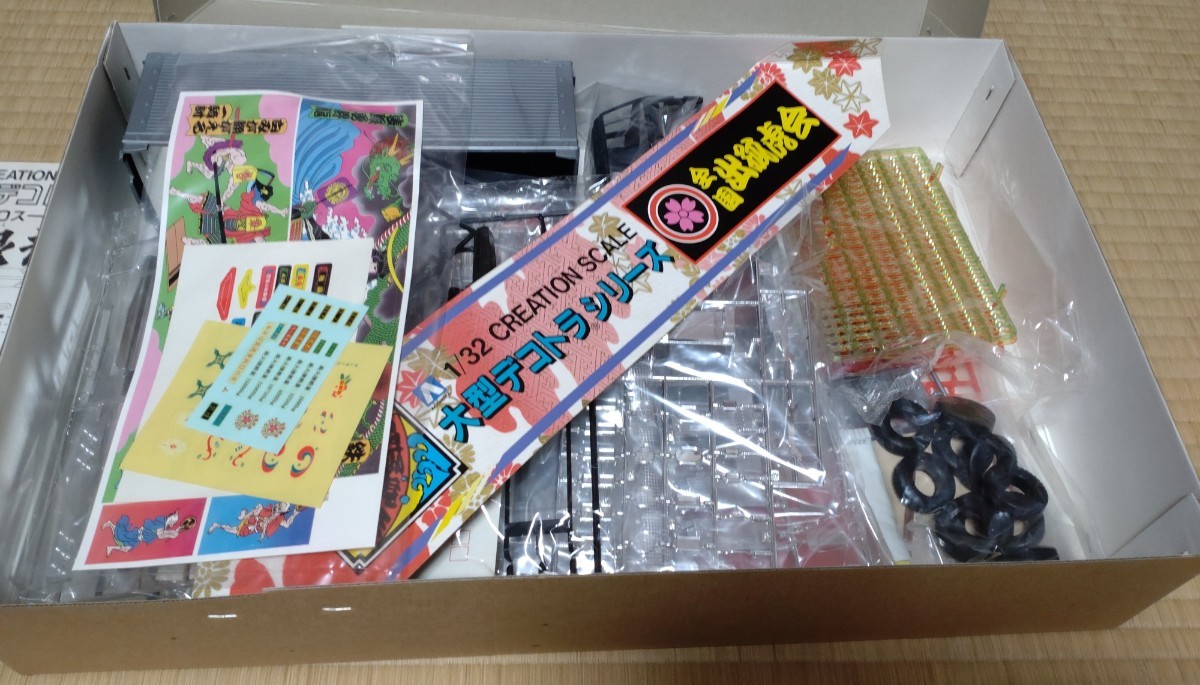 アオシマ 1/32大型デコトラ 独眼龍 未組立品 デコトラ アオシマ アオシマ 1/32大型デコトラ 独眼龍 未組立品 デコトラ アオシマ