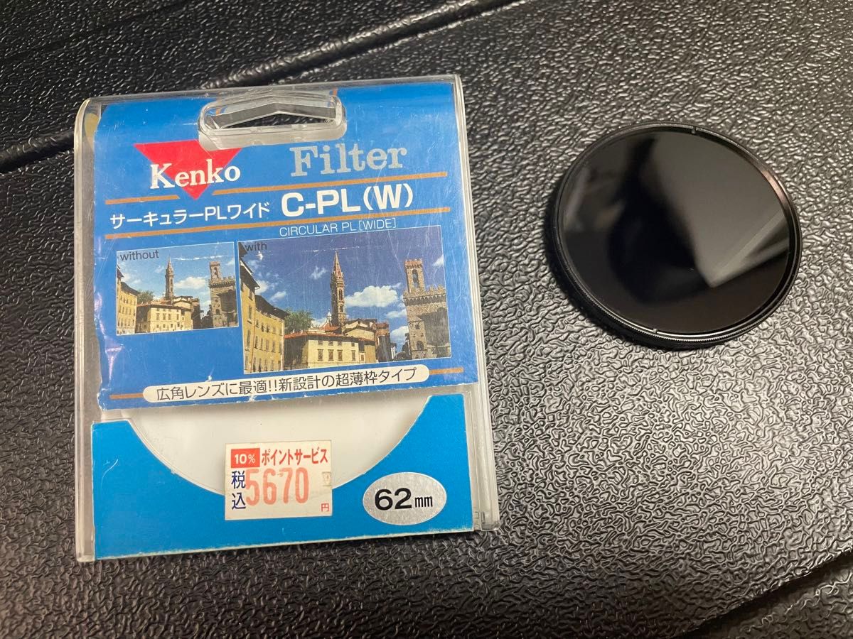 Kenko レンズフィルター C-PL サーキュラーPL ケース付 ケンコー 62mm