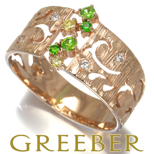 新品即決 ダイヤ 0.17ct デマントイドガーネット 0.13ct GENJ K18PG リング 彫金 艶消し 透かし ガーネット