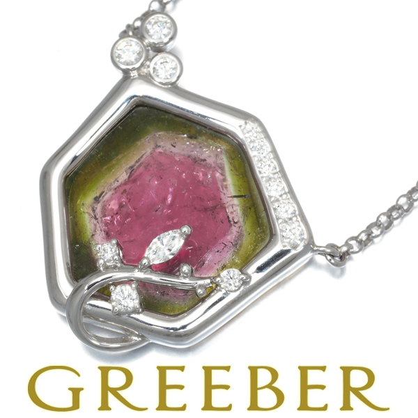 輝く高品質な ダイヤ 11.22ct ウォーターメロントルマリン ネックレス タサキ 0.33ct BLJ K18WG ネックレス、ペンダント、チョーカー