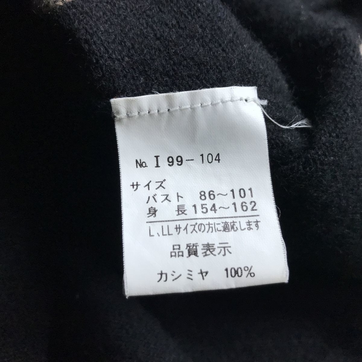 100円スタート☆ カシミヤ100% ニット　セーター　おしゃれデザイン　_画像5