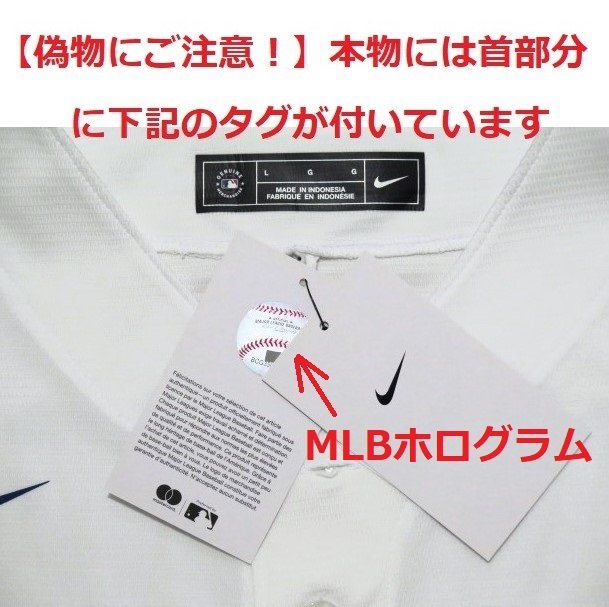 【MS】即発送！大谷翔平 LAドジャース 公式レプリカユニフォーム ナイキ社製 正規ジャージー 新品 サイズL WBC_画像2