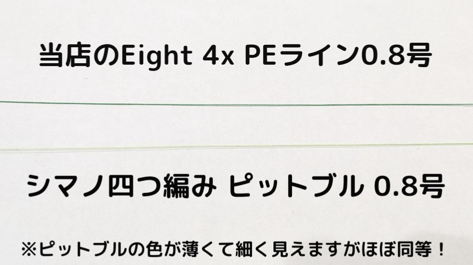 新商品☆高品質、飛距離、高強度！4X 四つ編み PEライン 1号 150m 色落ち無し 国産同等 細くて強い ショックリーダー 結束 レッド_画像3