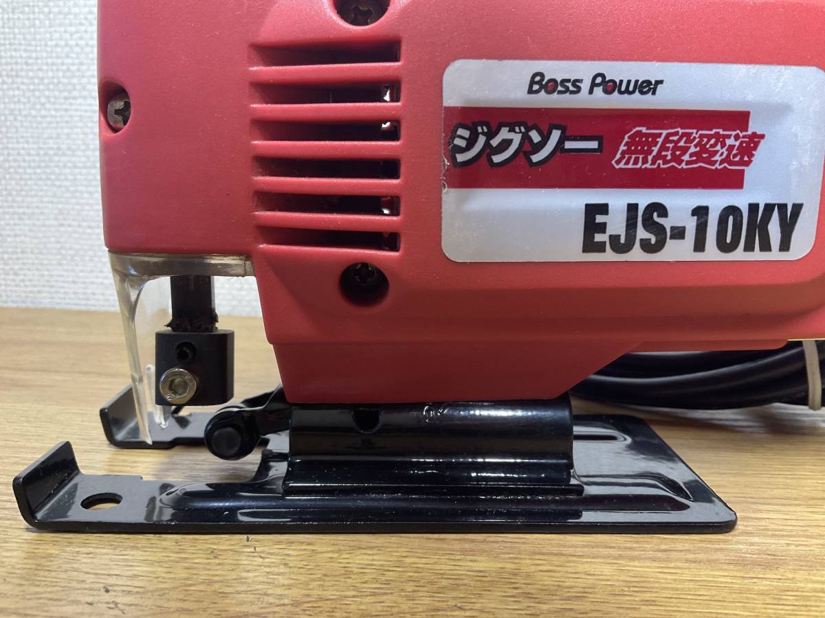 ㈱高儀 Boss Power ジグゾー EJS-10KY無段変速 ブロワ機能付 二重絶縁 木材・合成樹脂板・軟鉄板等の切断に！電動のこぎり_画像7