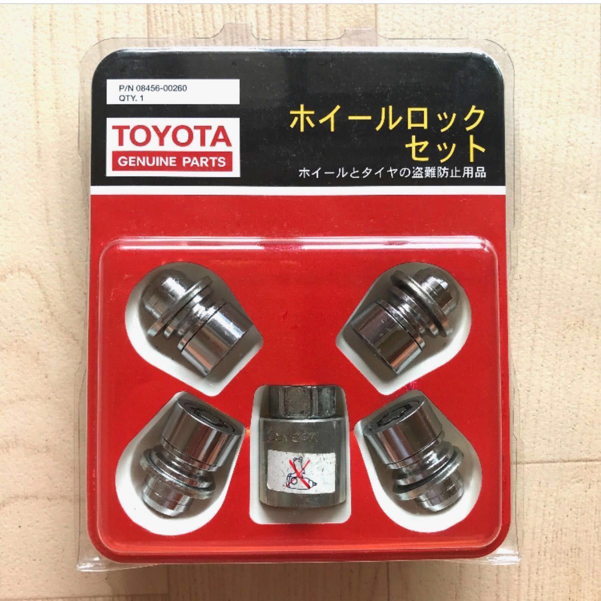 ■良品■トヨタ TOYOTA 純正『ホイールロックセット』正規品 08456-00260 マックガード ロックナット 送料無料！