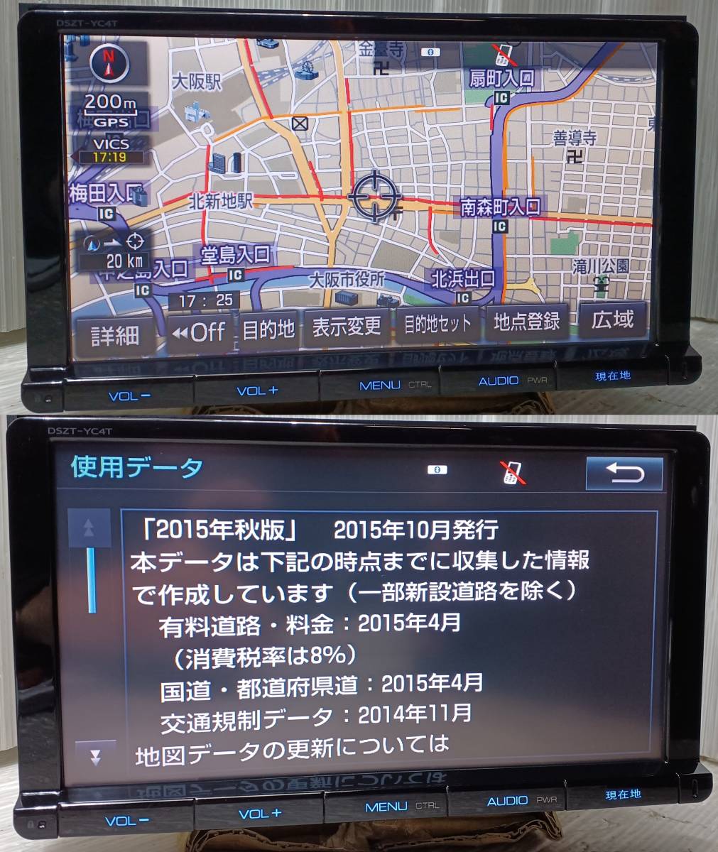 トヨタ 純正 ナビ DSZT-YC4T 使用データ 2015年秋版 CD CD録音 DVD 地デジ(アンテナ欠品) TV ブルートゥース 86100-47550 138001-9720A132_画像1