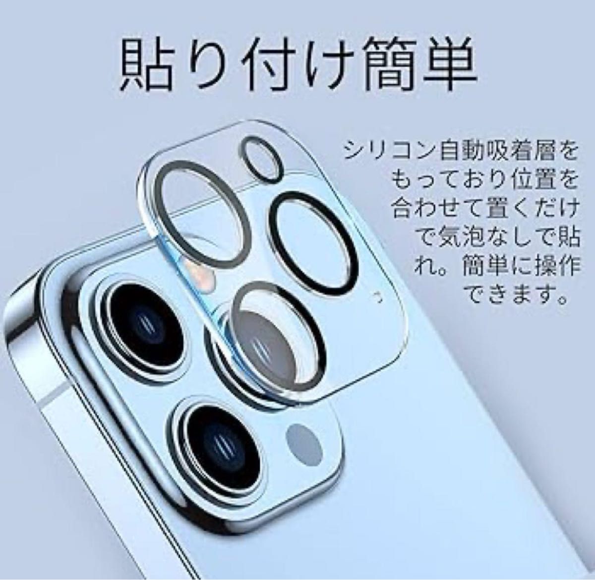 ガラスフィルム カメラフィルム クリアケース  3点セット iPhone 14Plus G