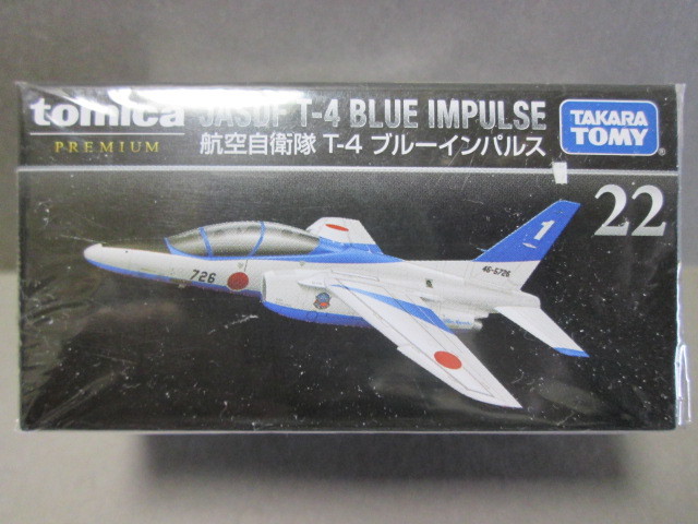 トミカプレミアム 22 航空自衛隊 T-4 ブルーインパルス 1/140 JASDF T-4 BLUE IMPULSE 2017年7月発売_画像1