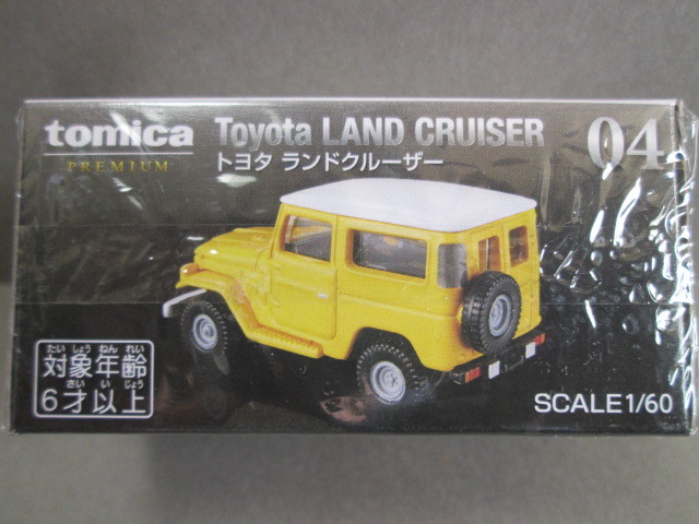 トミカプレミアム 04 トヨタ ランドクルーザー イエロー 1/60 Toyota LAND CRUISER 2023年12月新製品_画像5