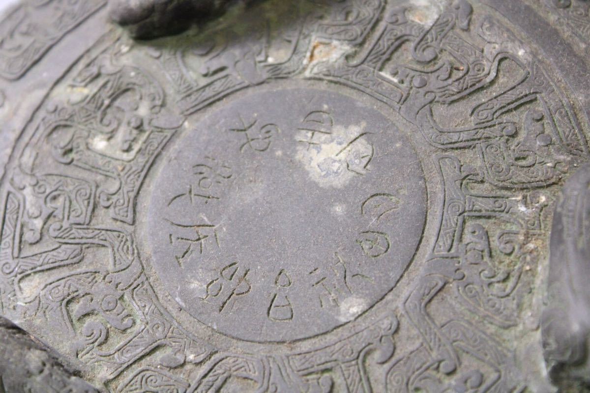 【英】283 時代 青銅獣耳丸蓋物 H32cm 中国美術 朝鮮 銅製 銅器 骨董品 美術品 古美術 時代品 古玩_画像2