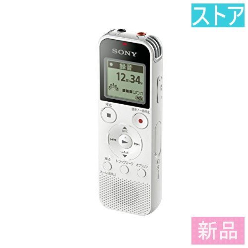 新品・ストア★ICレコーダー SONY ICD-PX470F(W)ホワイト 新品・未使用
