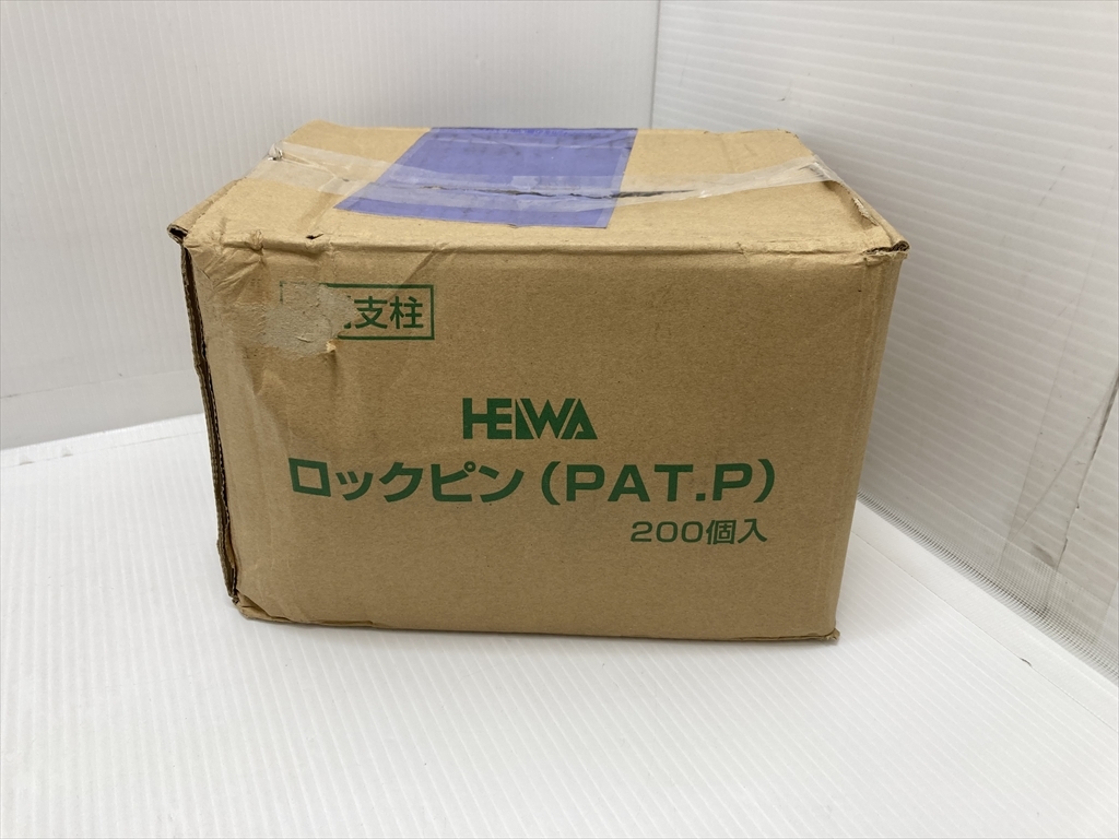 下松)HEIWA 平和技研 ロックピン PAT.P 約190個 一側支柱 ◆★K240120R07B MA20A_画像8