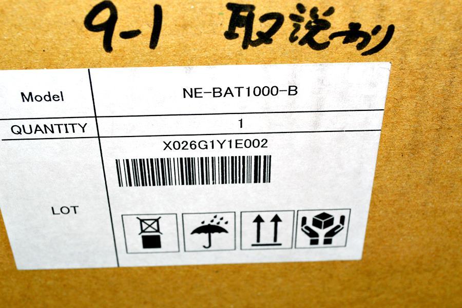 山口)【現状品】未使用　新潟電子　NE-BAT1000　電源入らず　可搬型蓄電システム　9-1 ◆BIZ1039FCY MA24A_画像5