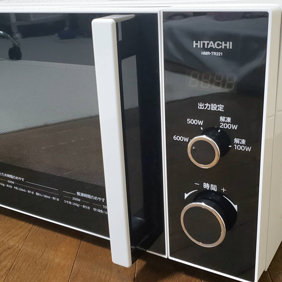 HITACHI 日立 電子レンジ 極上美品 数回使用のみ HMR-TR221-Z6 西日本 専用 60Hz_画像4