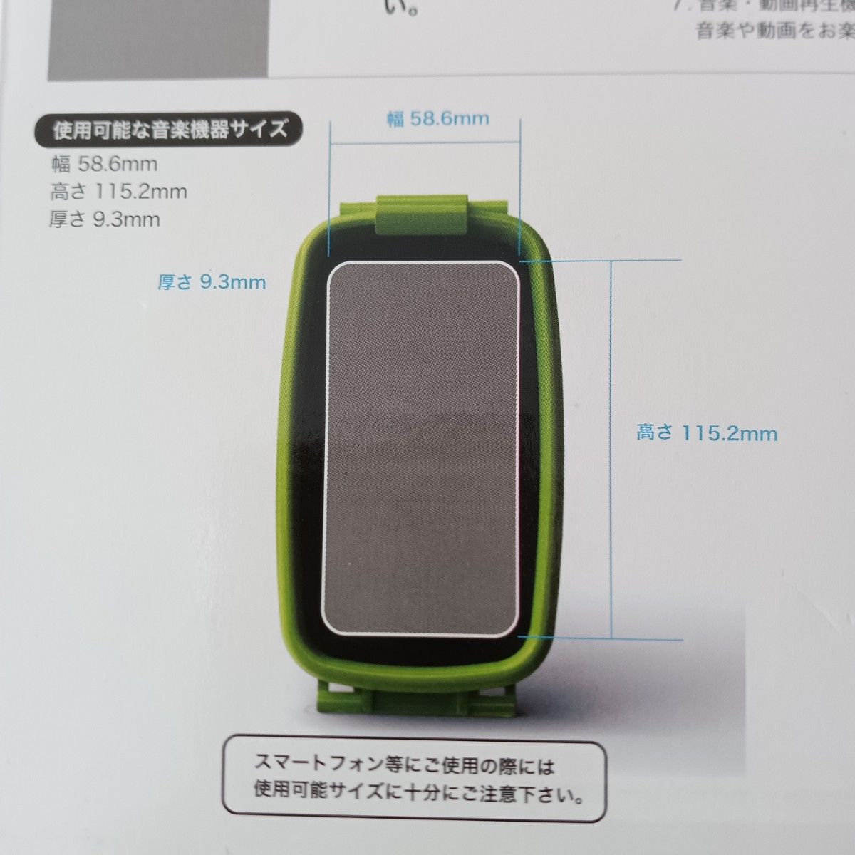 iPod・iPhone4対応防水スピーカーウォータープルーフポータブルスピーカー「おんぱち」グリーン・ピンク2個セット