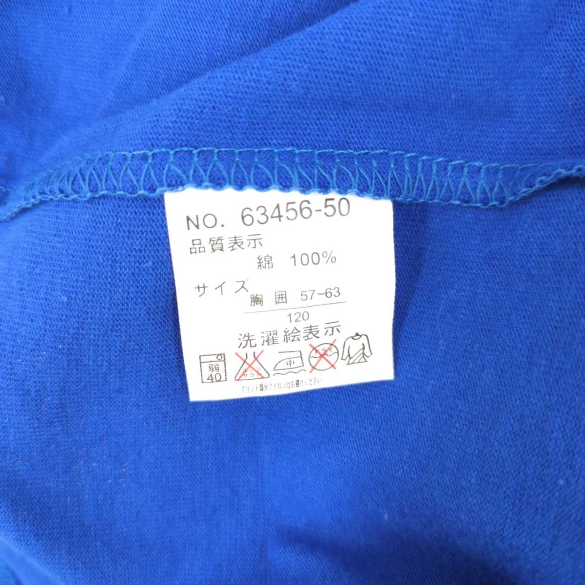 120 CBstaff 半袖 Tシャツ ブルー キッズ タグ付き リユース ultramto ts1705