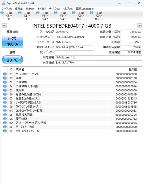 Intel SSD DC P4600 SSDPEDKE040T7 4TB NVMe_画像4