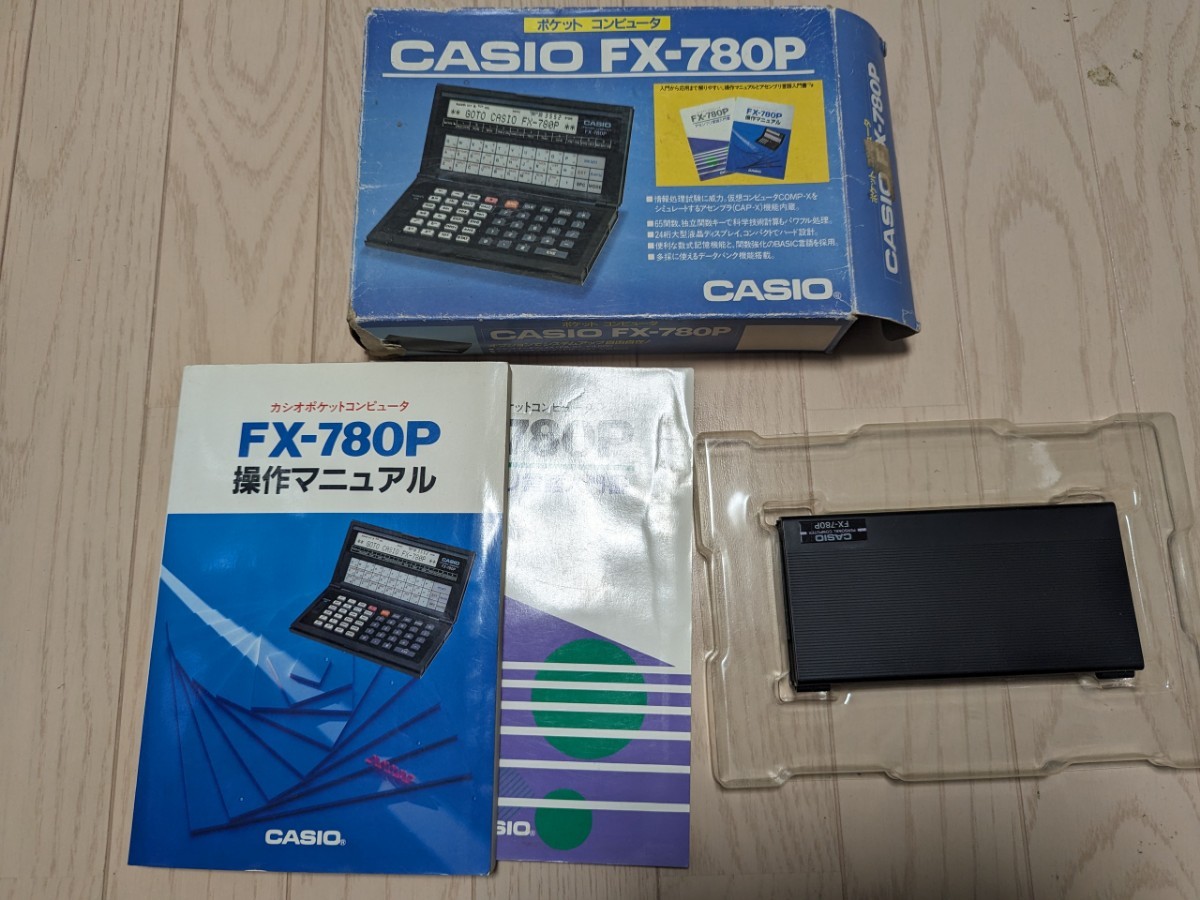 カシオ CASIO ポケットコンピュータ 電卓 ポケコン　FX-780P 簡易動作確認済み_画像1