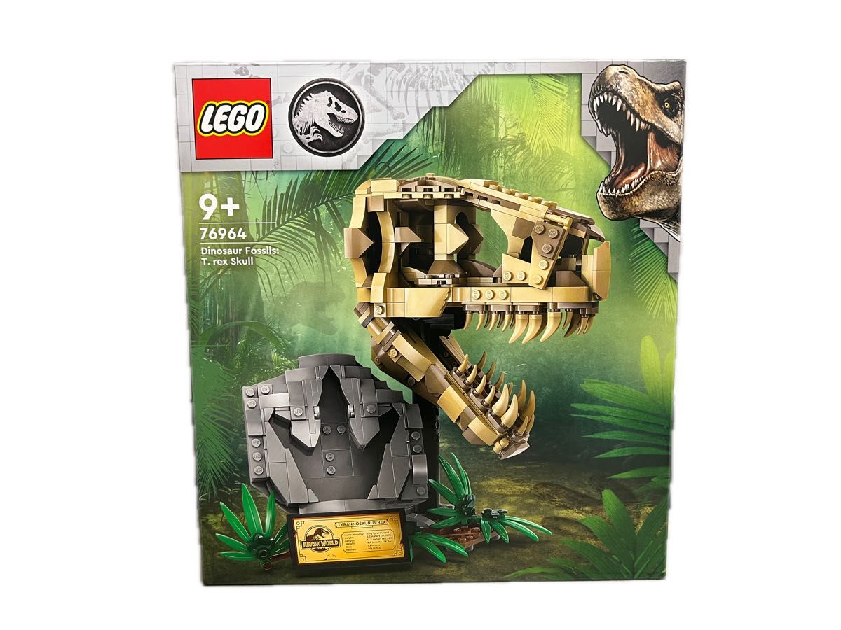 レゴ LEGO 恐竜の化石 T-レックス頭蓋骨 76964 ジュラシックワールド　新品未開封　新作