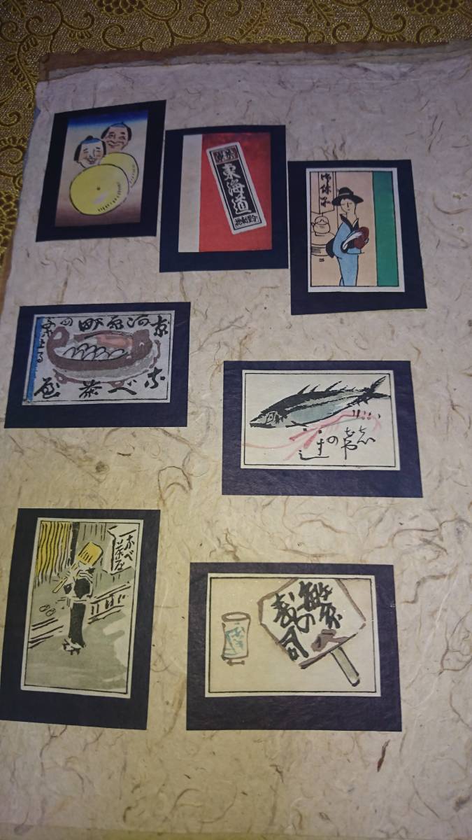 田中耕花作品集　第一回　広告用木版手摺燐票集　版画スタンプ約68枚　昭和9年_画像6