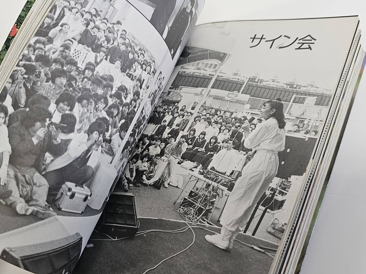 仙台市若林区～当時物レアアイテム良好品/1982年12月25日発行 岩崎良美 あなただけ日曜日 自伝エッセイ写真集/仙台リサイクルショップ_画像10