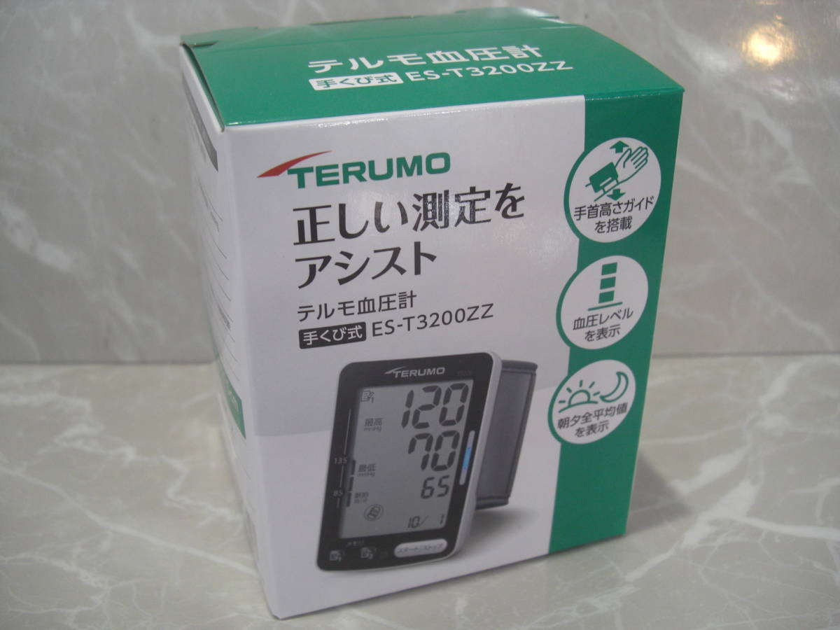 ♪(新品)　TERUMO テルモ 手首式　血圧計 ES-T3200ZZ 健康用品　健康器具 検査　測定器 血圧計手くび式 （送料無料）_画像1