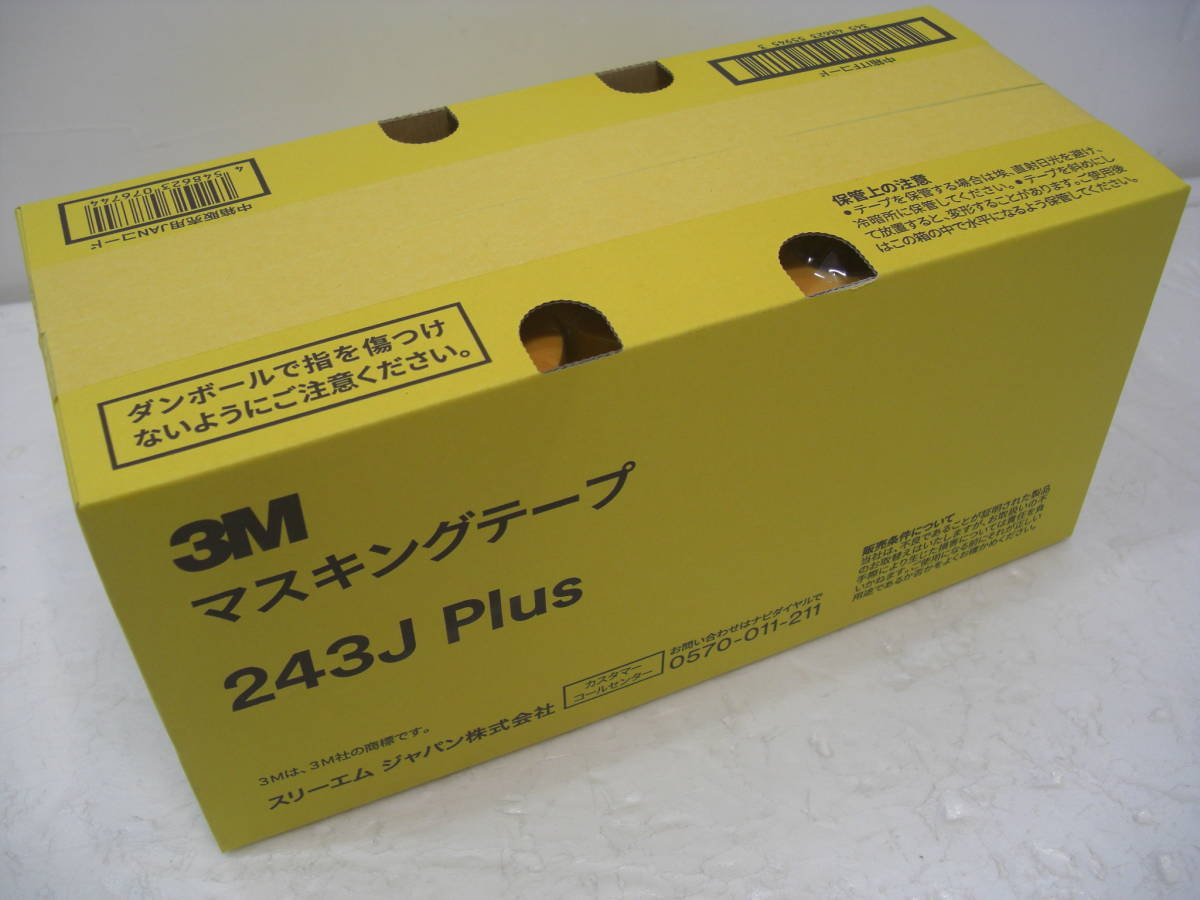 ★ 3Ｍ（マスキングテープ) 243Ｊ Plus 24ｍｍ×18ｍ 50巻入り (スリーエムジャパン)　（送料無料）_画像2