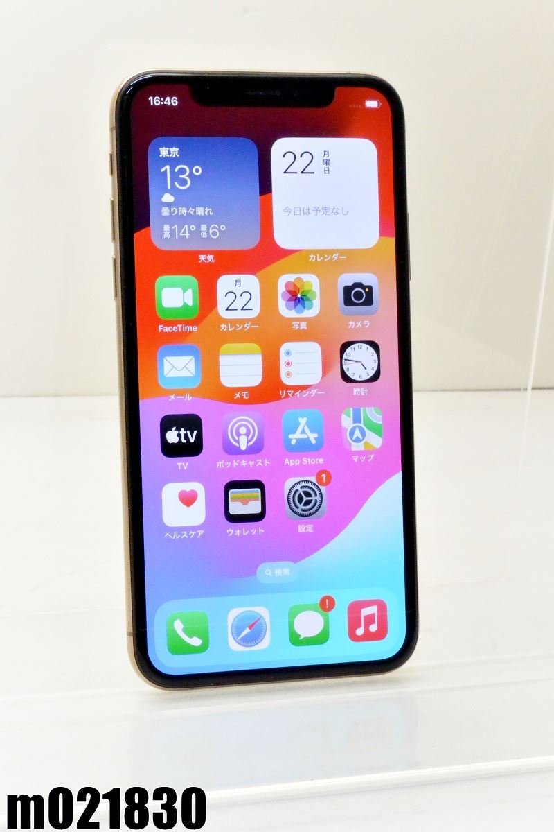 白ロム SIMフリー SoftBank SIMロック解除済 Apple iPhoneXs 256GB iOS17.2.1 ゴールド MTE22J/A 初期化済 【m021830】