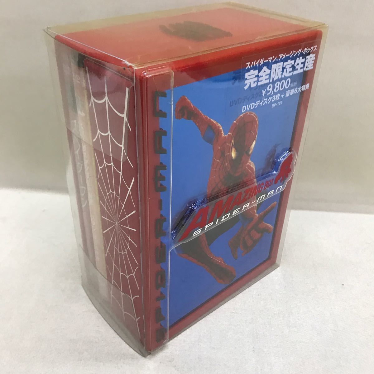 【3S04-337】送料無料 スパイダーマン アメージング・ボックス DVD-BOX 特典欠品あり_画像1