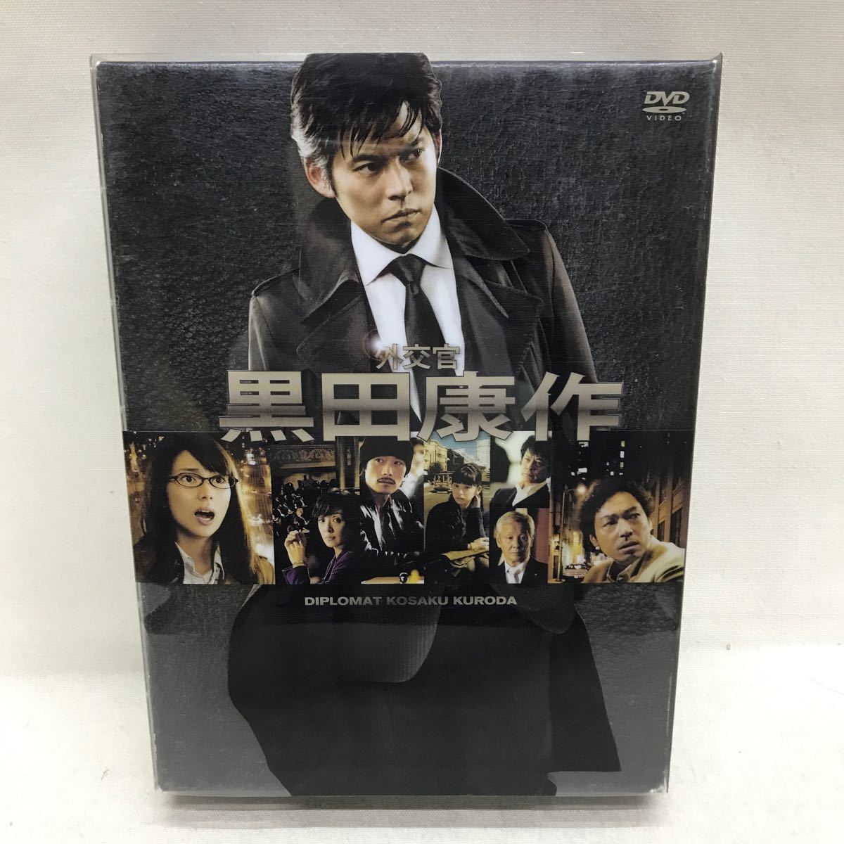 【3S33-044】送料無料 DVD-BOX 外交官 黒田康作 織田裕二_画像1