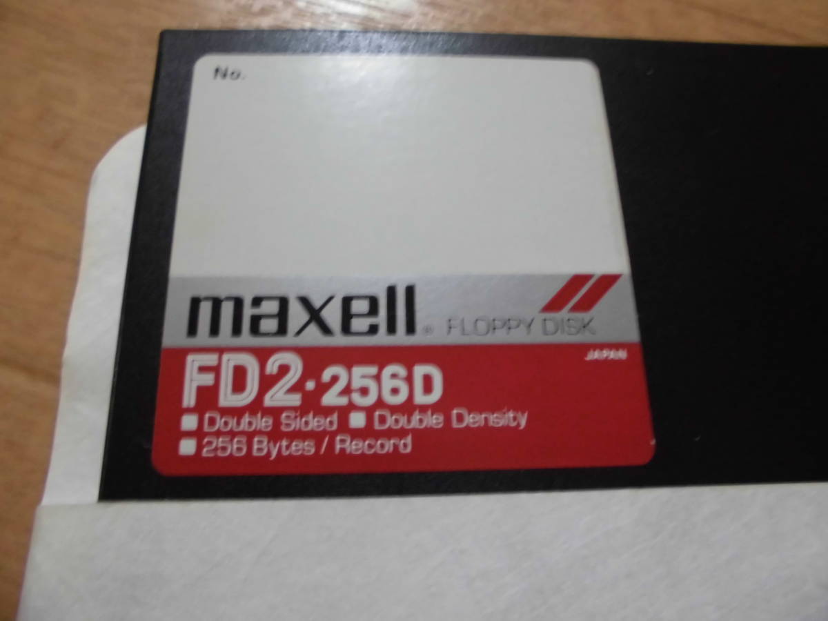 maxell 8インチフロッピーディスク　12枚_画像2