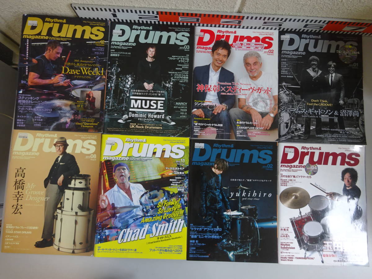 H29Cφ　Drums　リズム＆ドラム・マガジン　2008～2016年　まとめて52冊セット　リットーミュージック_画像8
