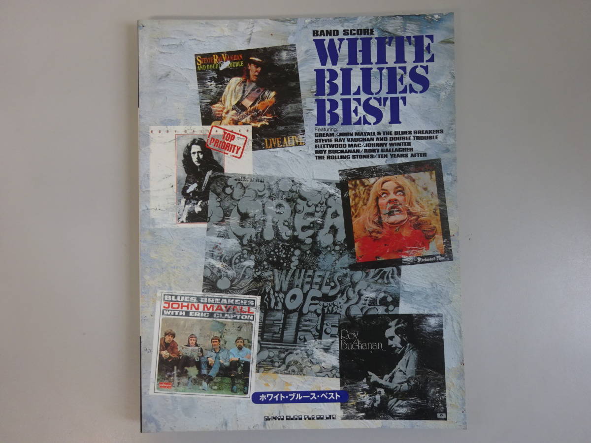 H3Dφ　ホワイト・ブルース・ベスト　WHITE BLUES BEST　バンド・スコア　シンコーミュージック_画像1