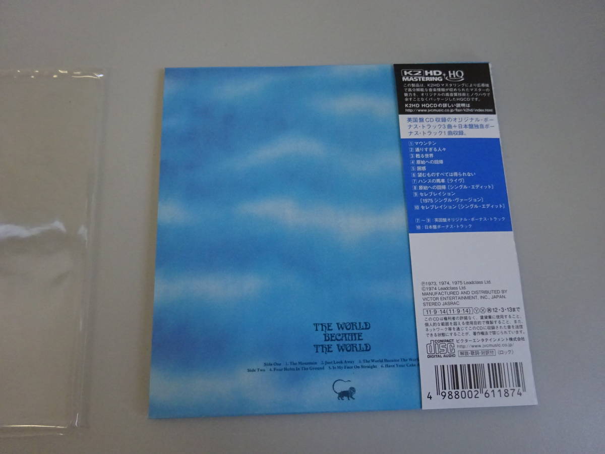 HうD☆ 甦る世界 PFM(英語盤)　完全生産限定盤　THE WORLD BECAME THE WORLD ビクターエンタテインメント CD_画像2